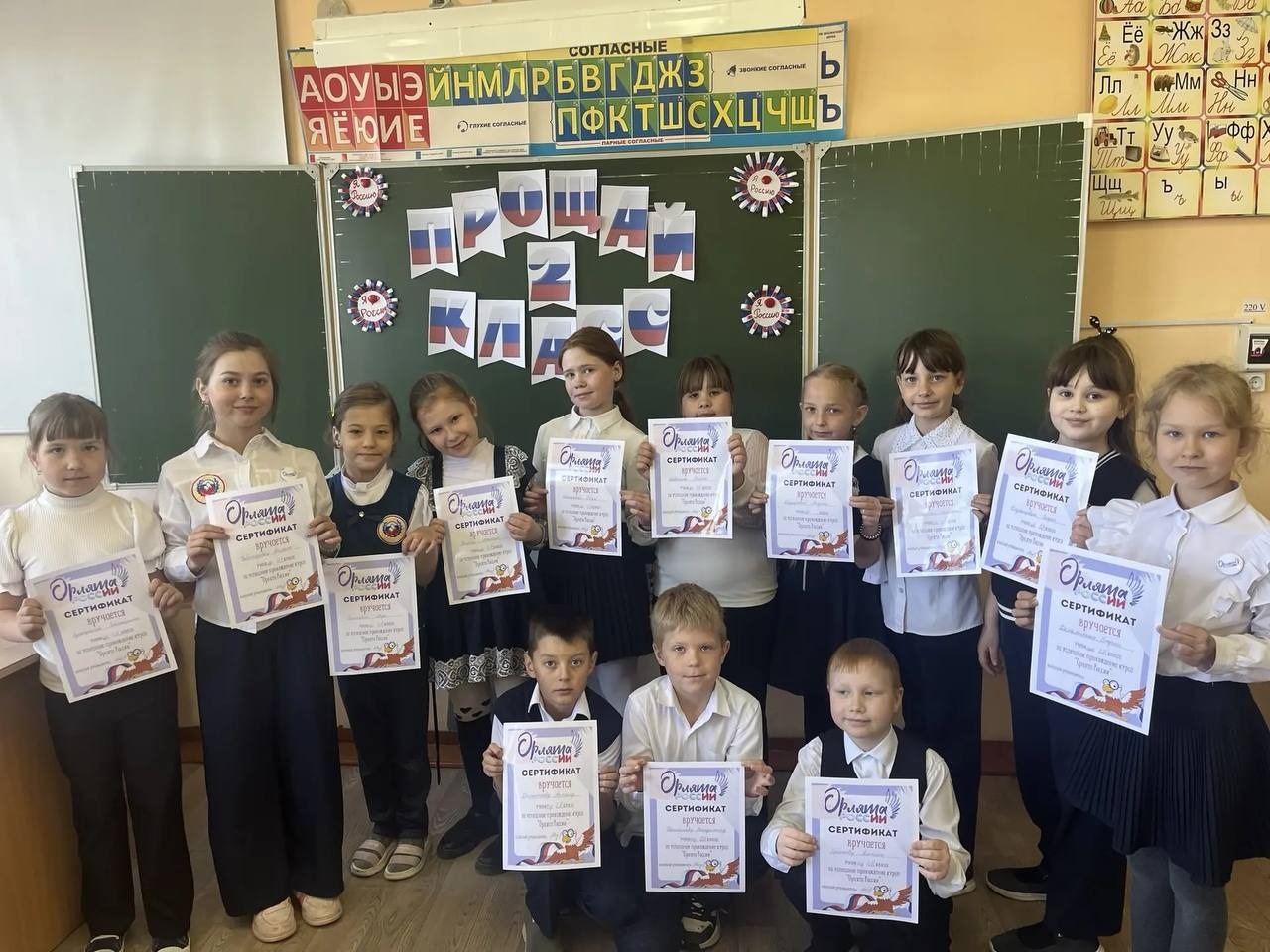 В #БродковскаяСОШ прошло закрытие года и награждение #ОрлятаБСШ.
