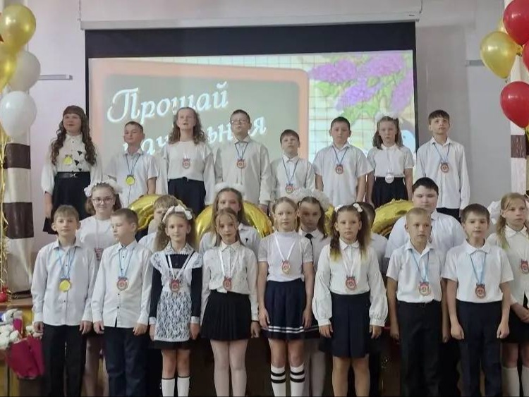 Прощай, начальная школа!.