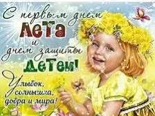 Поздравляем вас с замечательным праздником!.
