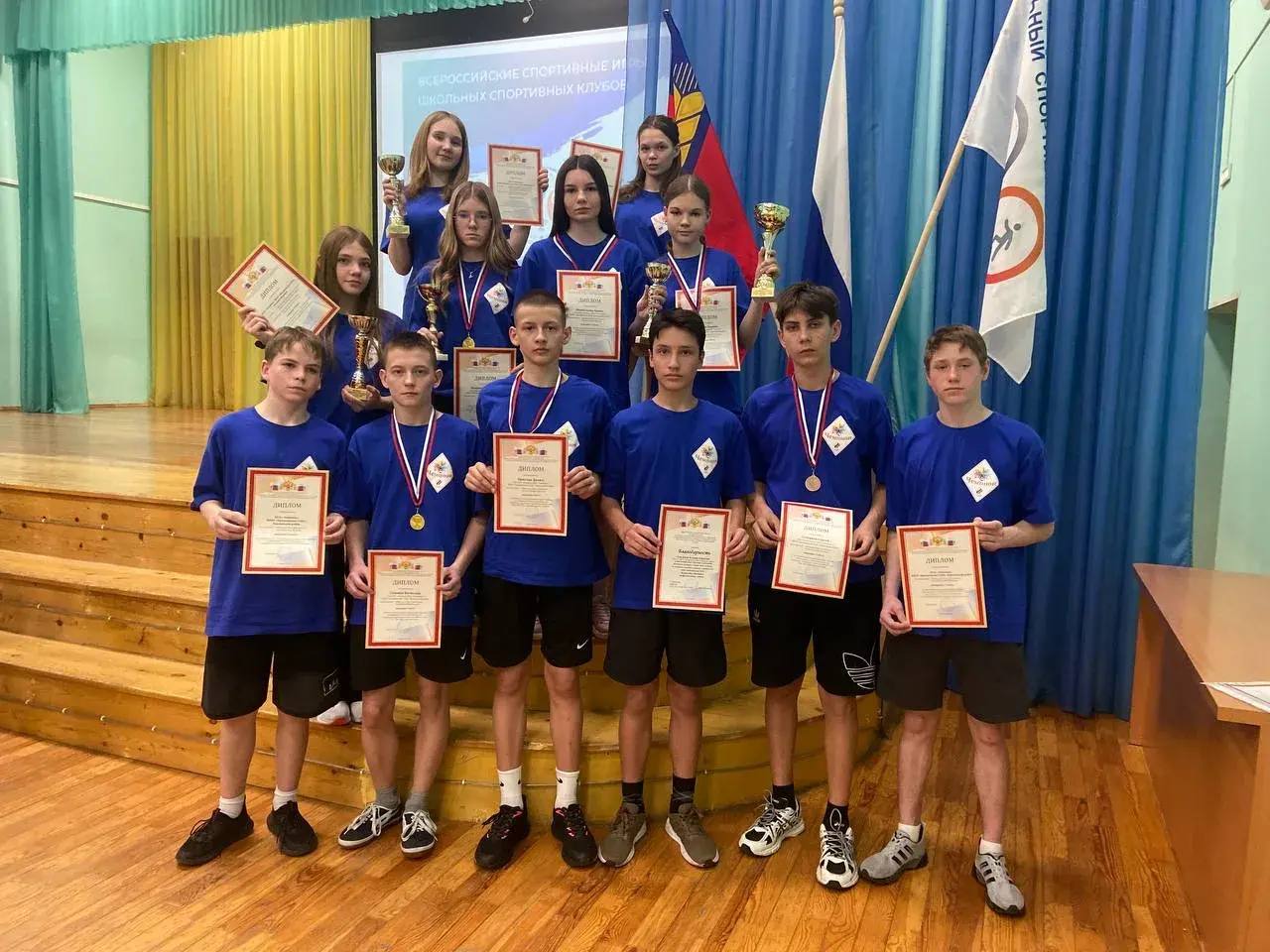 Прошёл региональный этап Всероссийских спортивных игр школьных спортивных клубов..