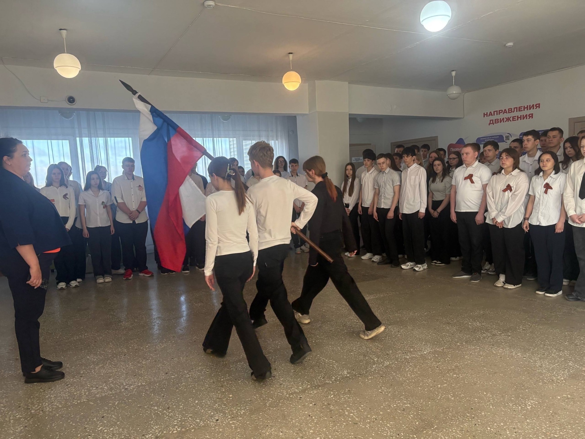 Ежедневный учебный процесс.