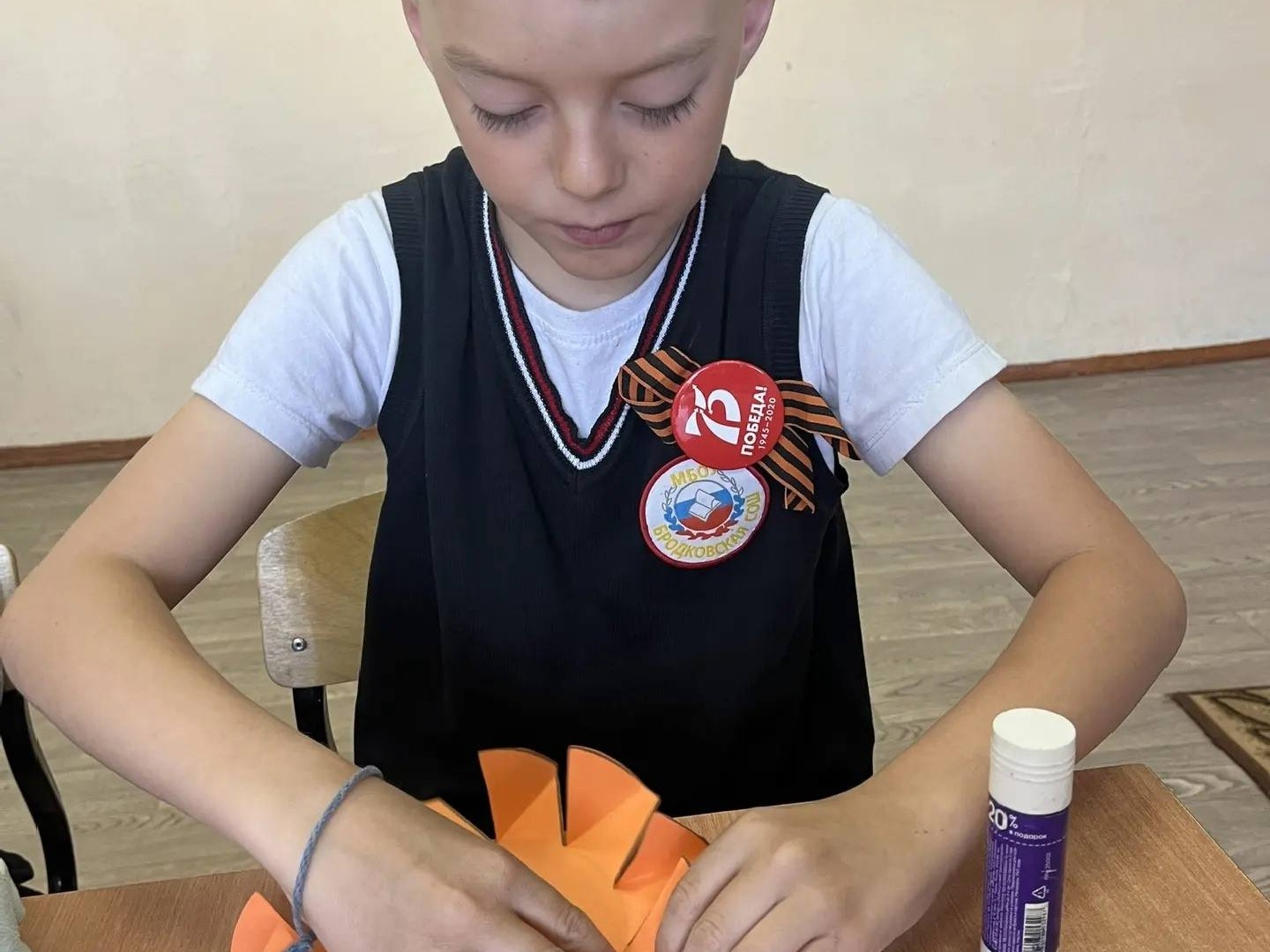 День Солнца.