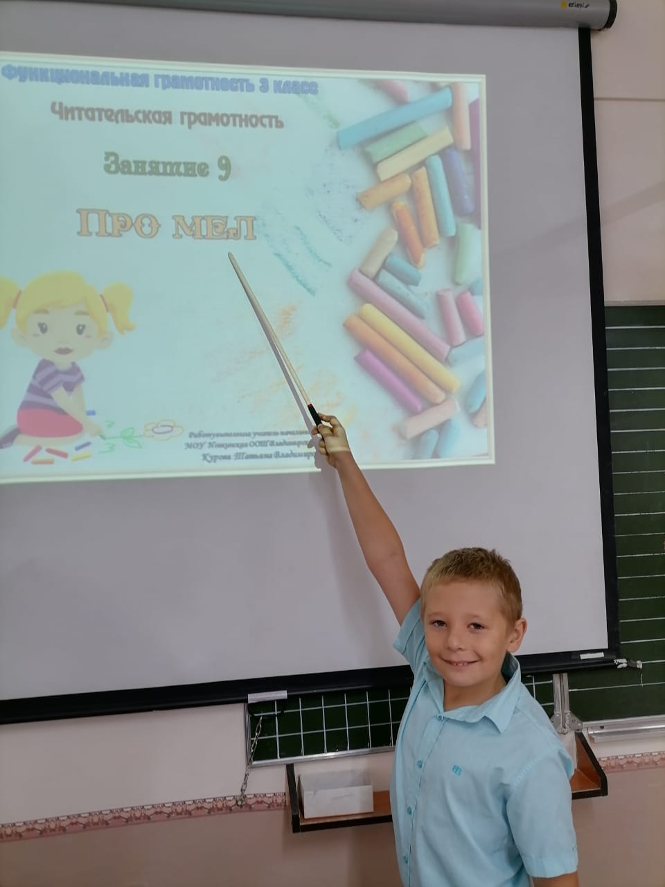 Функциональная грамотность Функциональная грамотность.