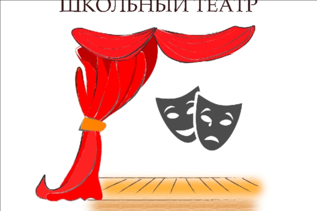 Школьный театр &amp;quot;Ярче&amp;quot;.