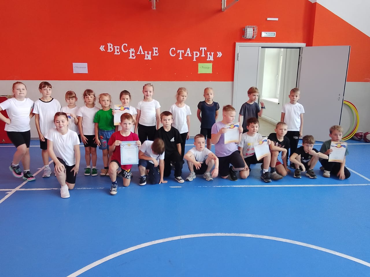 Весёлые старты&amp;quot;.