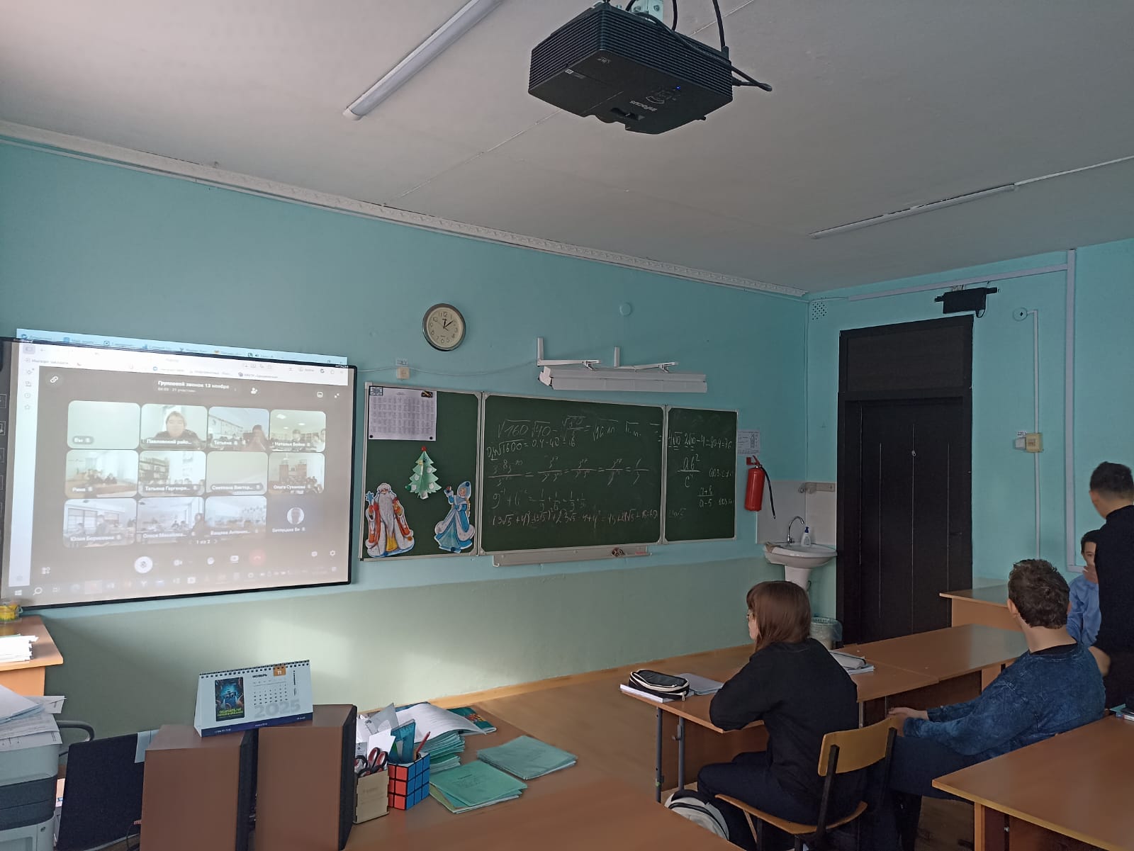 Урок информационной безопасности.