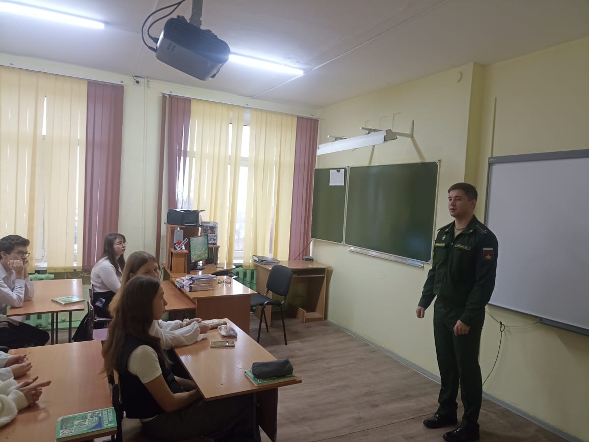 Единый информационный день Единый информационный день.