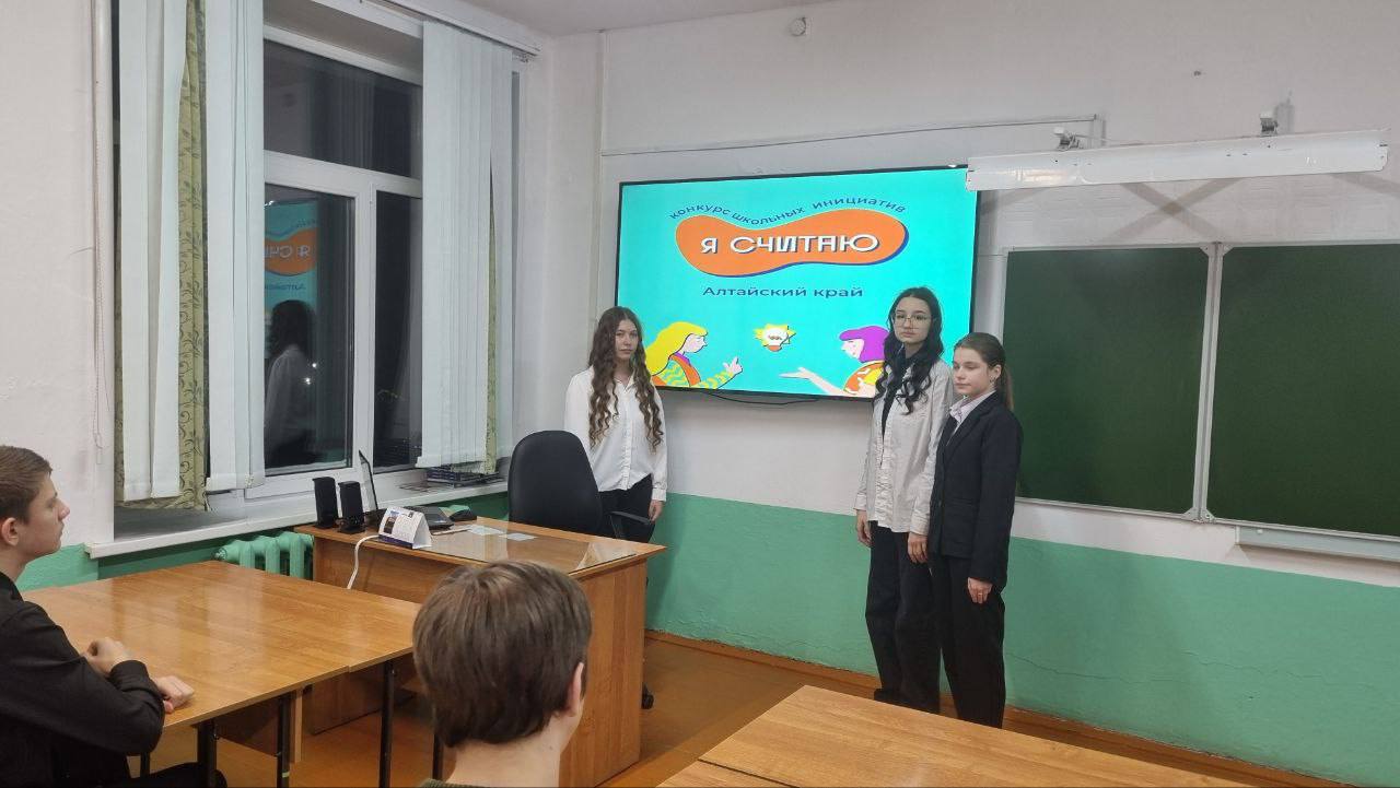 Я считаю!.