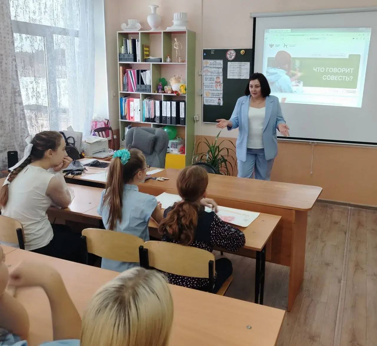 Тема сегодняшнего занятия " Что говорит совесть?" Тема сегодняшнего занятия " Что говорит совесть?".