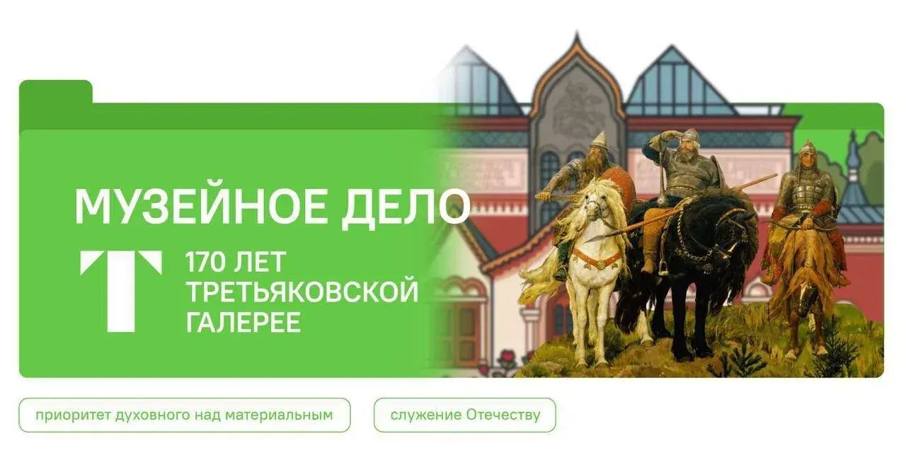 Ребята узнали, что музеи - это настоящие хранители культуры.