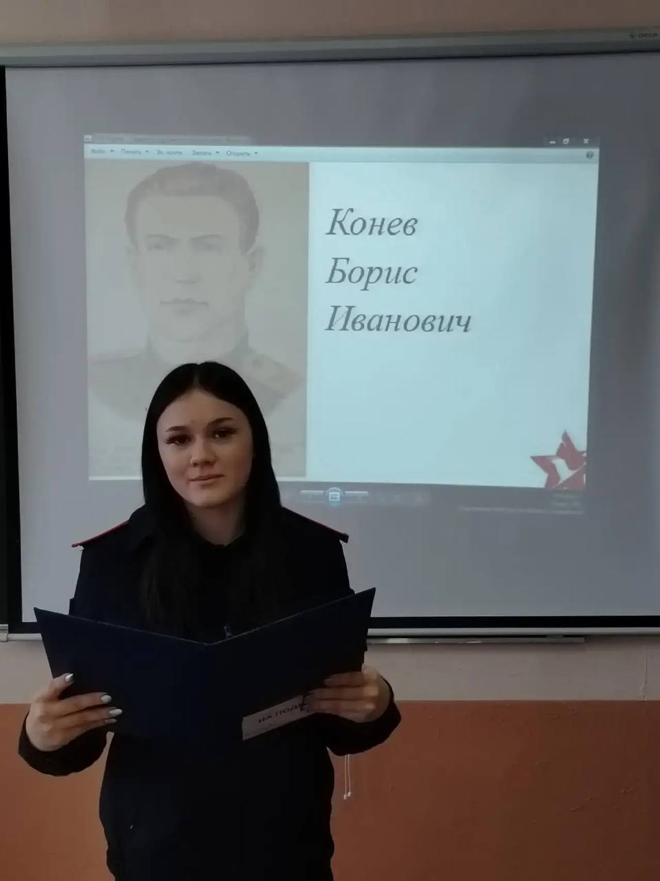 Волонтерство и добровольничество.