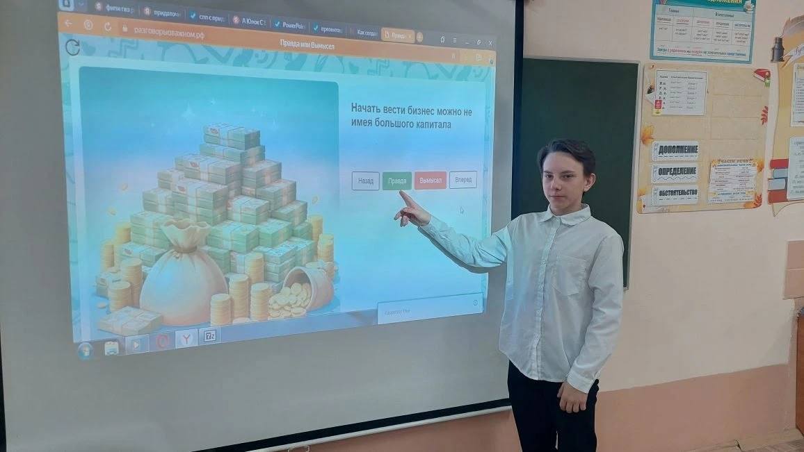 Как создавать свой бизнес? Как создавать свой бизнес?.
