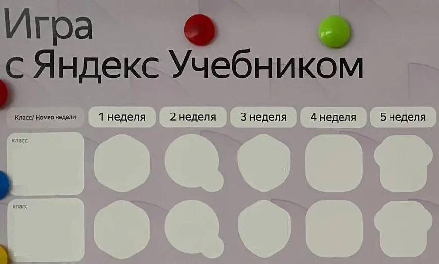 12 февраля стал насыщенным днем недели ЕНД.