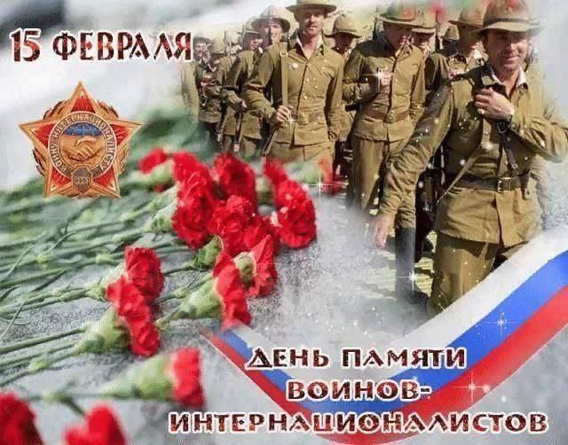 15 февраля 1989 года был завершен вывод советских войск из Афганистана..