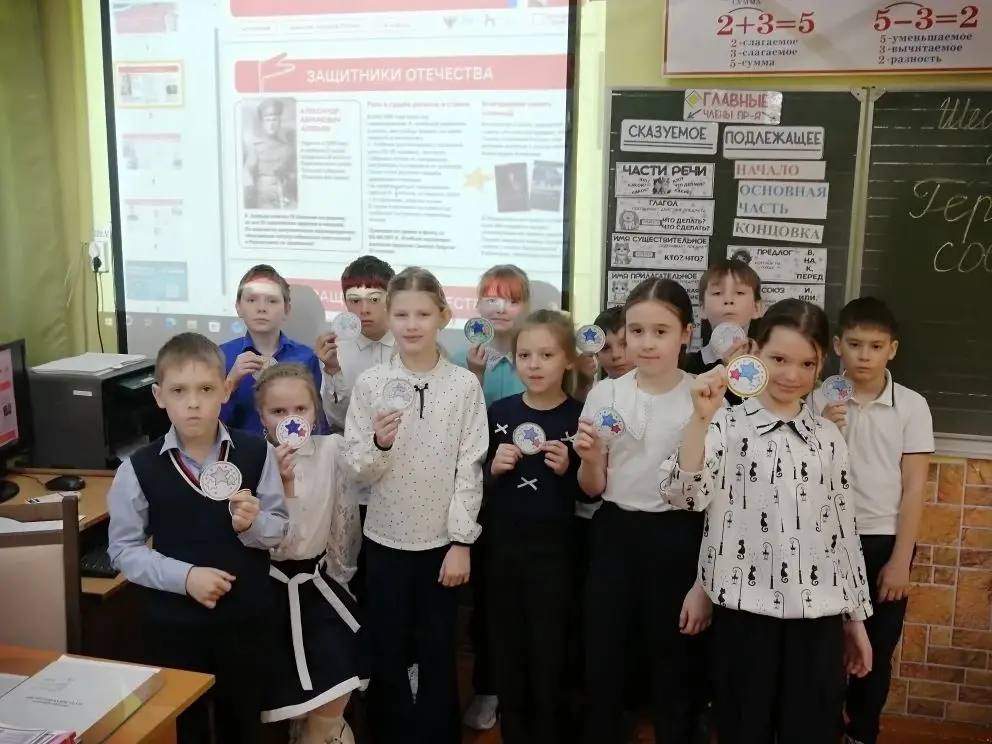 Герой из соседнего двора.