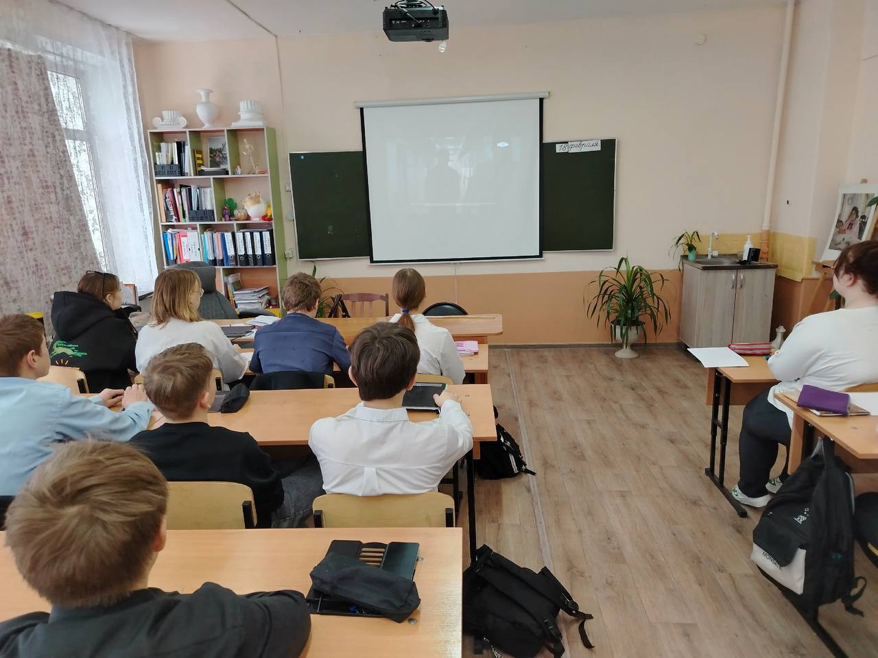 Предательство&amp;quot;.