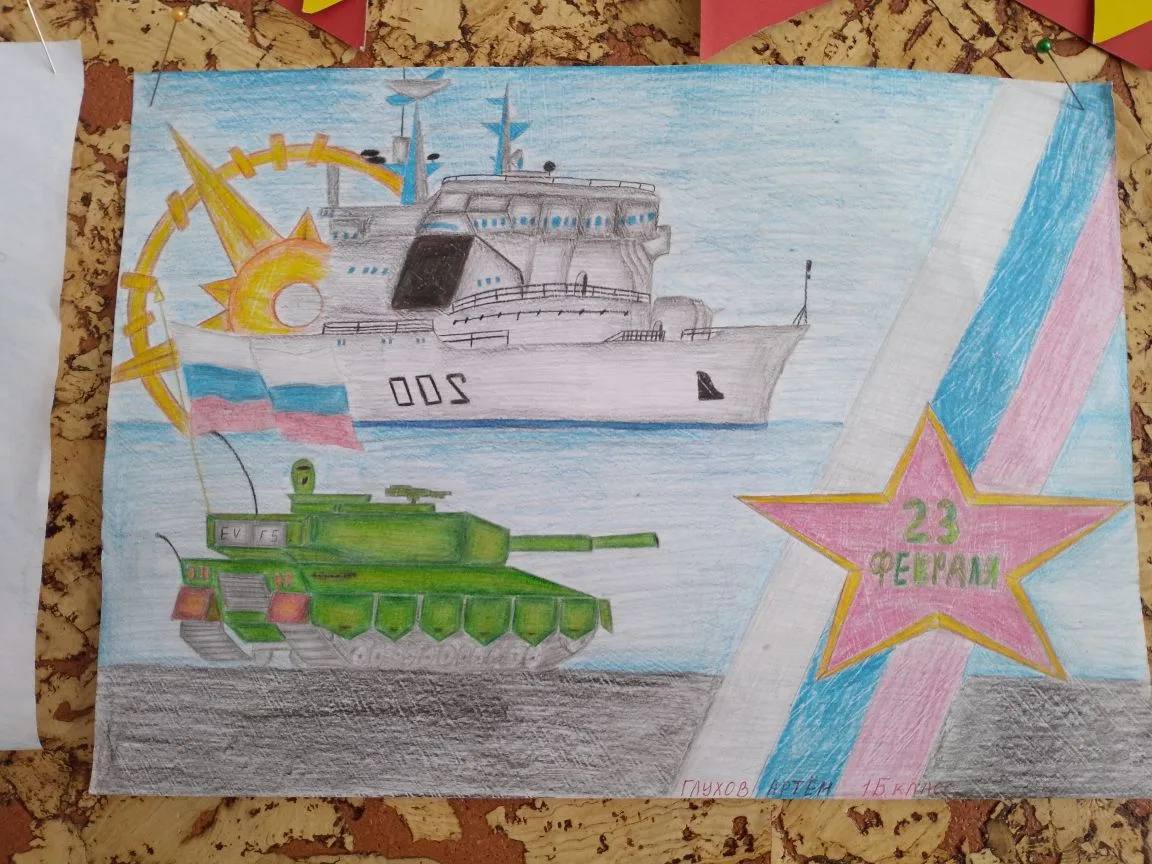 Выставка рисунков.