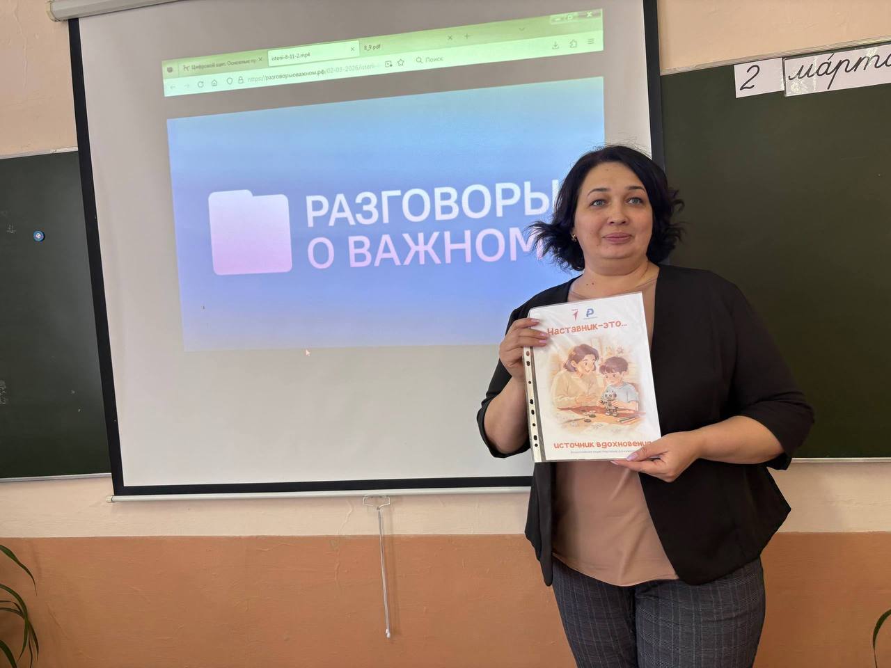 Цифровой щит.