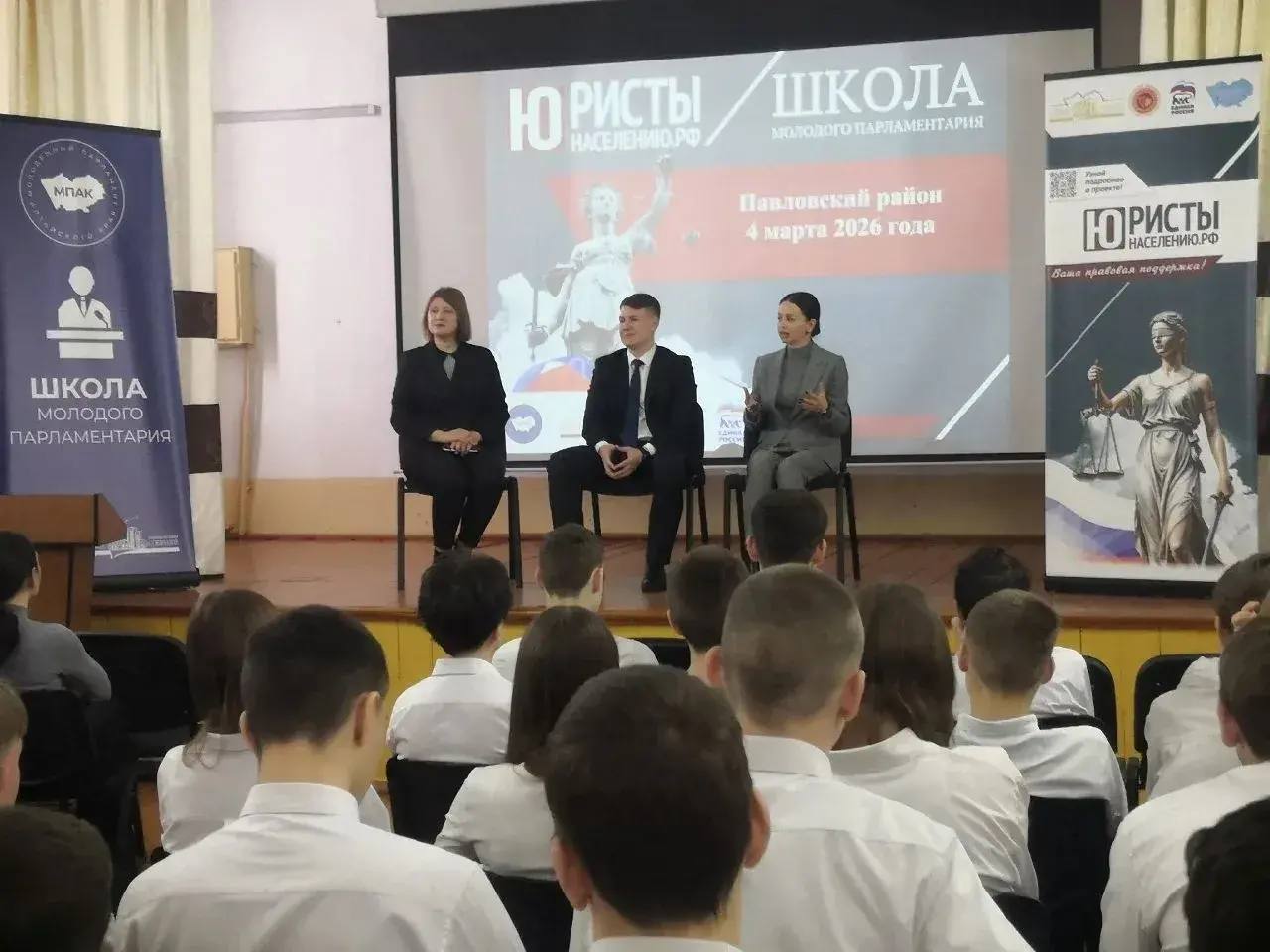 Юристы - населению.