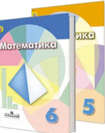 математика.