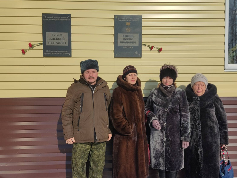15 февраля в МБОУ «Бродковская СОШ» прошло традиционное мероприятие «Урок мужества», посвящённое Дню памяти о россиянах, исполнявших служебный долг за пределами Отечества.